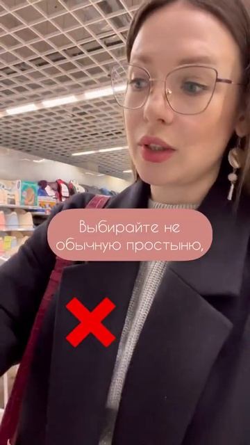 О безопасности малыша. Это важно! смотреть онлайн