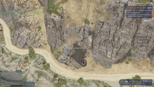 Grand Theft Auto V 2025.05.15 - 13.53.08.02.DVR - Trim