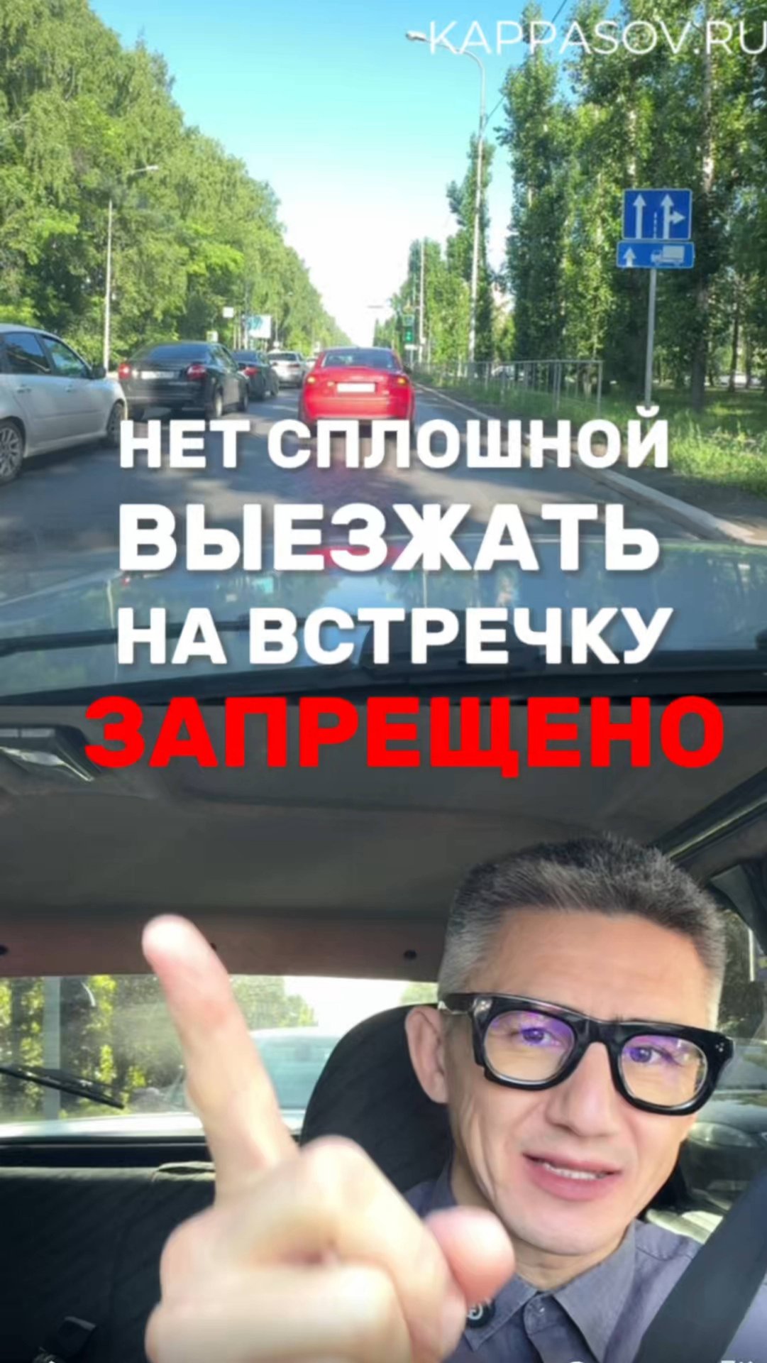 Выезд на встречку без сплошной ЗАПРЕЩЕН! Подготовка к экзамену в ГИБДД (ссылка в описании). смотреть онлайн