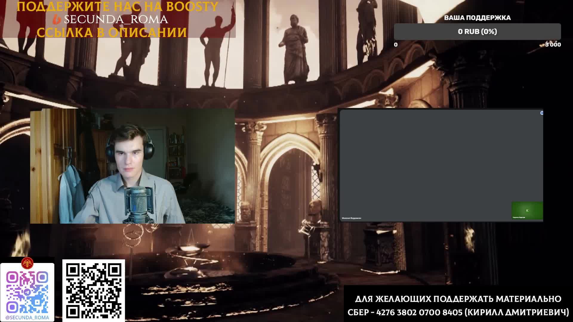 ПОСЛЕДНИЕ ГОДЫ ИМПЕРАТОРА ВАЛЕНТА (ft. Михаил Ведешкин) смотреть онлайн