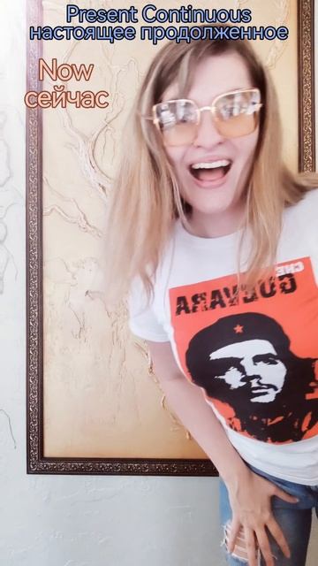 pr. continuous + now...