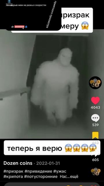 Как вам мой мем