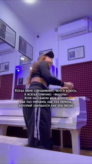 когда меня спрашивают, чего я боюсь…