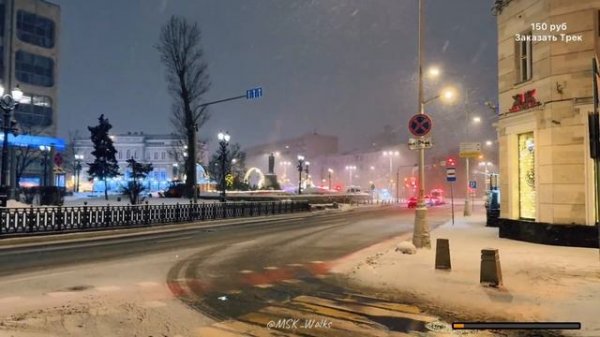 Прогулка по ночной Москве #стрим #moscow