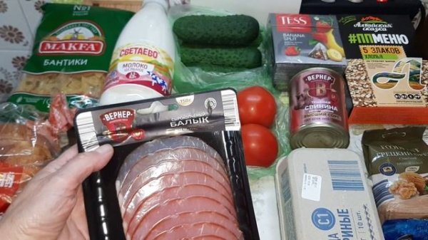 Питаюсь на 3000 руб. Закупка