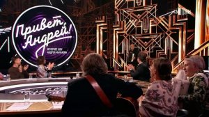 ⚡️ Николай Засидкевич заставил всех плакать в программе Малахова "Привет, Андрей"