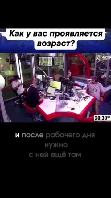 Как у вас проявляется возраст?