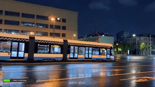 Moscow walking tour night #tour #walking #Moscow #night