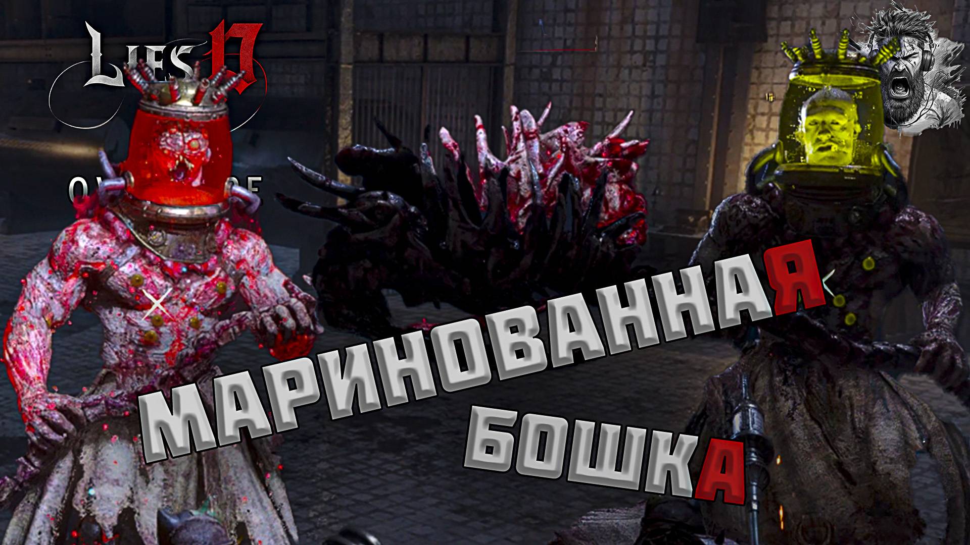 Двуликий Надзиратель ◢ Lies Of P: Overture #39