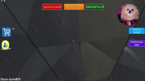 МИСТЕР БЛЮ СТАЛ  БАРРИ ПОЛИЦЕЙСКИМ В РОБЛОКС | BLUE BARRY'S PRISON RUN! (Obby)