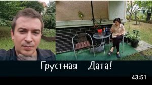 САМВЕЛ АДАМЯН, ГАРИК И КЕРРИ,ОЧЕНЬ ГРУСТНО, НО МЫ СТАРАЕМСЯ..