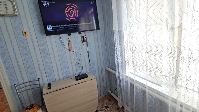 Как включать пользоваться и отключать приставку триколор смотреть онлайн