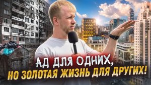 ЕКАТЕРИНБУРГ - ОТ КРИМИНАЛЬНЫХ ОКРАИН ДО СЫТОГО ЦЕНТРА! КАК СЕГОДНЯ ЖИВУТ ЛЮДИ В СТОЛИЦЕ УРАЛА 2025.