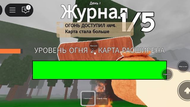 Roblox смотреть онлайн