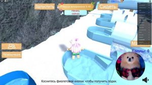 ВЕЧЕРИНКА В АКВАПАРКЕ ! САМАЯ БОЛЬШАЯ ГОРКА В АКВАПАРКЕ ! АКВАПАРК РОБЛОКС