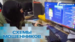 Дипфейки, фишинг и бесконтактный обман: как мошенники крадут деньги с банковских карт?