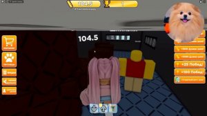 ШЕЯ РАСТЕТ НА 1 МЕТР ЗА 1 СЕКУНДУ В РОБЛОКС | ROBLOX