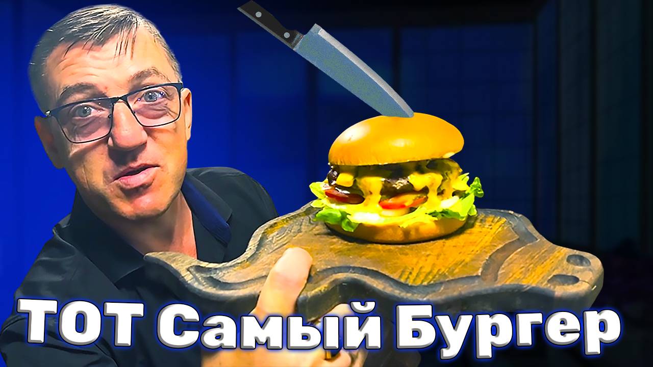 #сезонконтентаRUTUBE Rutube кормит ТО МЕСТО! Это ресторан - То САМОЕ Mesto смотреть онлайн