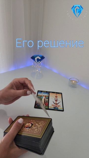 Что мешает ему принять решение. смотреть онлайн