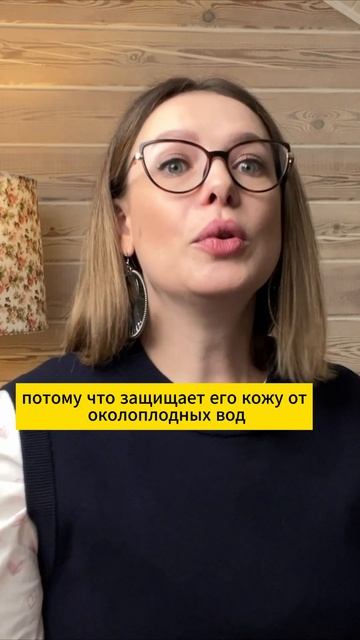 Как выглядит малыш сразу после рождения? Неожиданные детали! смотреть онлайн