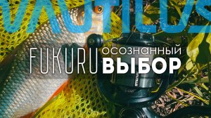 💯 ЛУЧШИЙ БЮДЖЕТНЫЙ КОМПЛЕКТ для МОРМЫШИНГА 2025🔥Катушка NAUTILUS Fukuru 2000SS + Спиннинг Fukuru