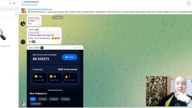 YO.GO - ПРИГОТОВИТЬСЯ К СКАМУ! Почему SCAM на носу? смотреть онлайн
