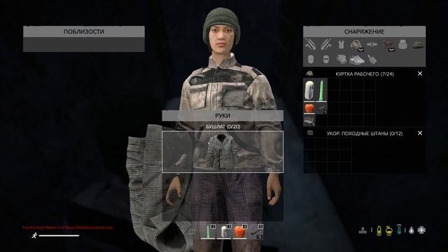 Учимся выживать и играть в DayZ #DayZ #Начало #Выживание
