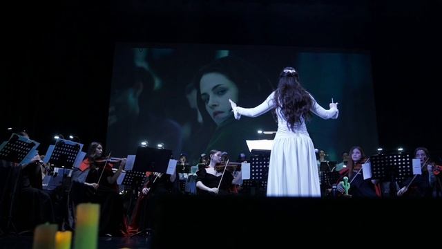 Сумерки. Сага. Симфомультимедия