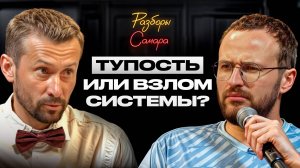Самый ПРОСТОЙ бизнес-план на 30млн чистой прибыли! Такой подход только у НАСТОЯЩЕГО предпринимателя