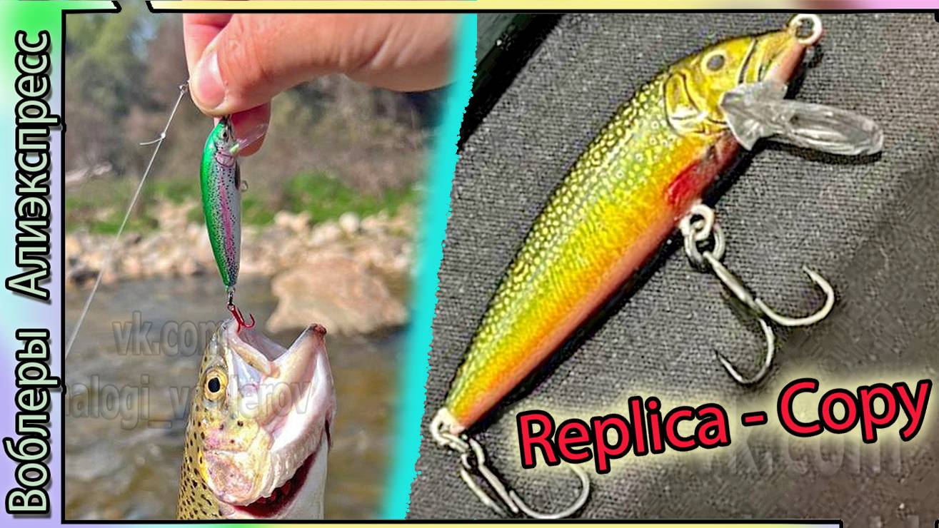 Копия - Rapala Countdown CD05 (от B&U)(Др.цвета) Лосось, окунь, Щука, Форель - Подделка Рапала 05 смотреть онлайн