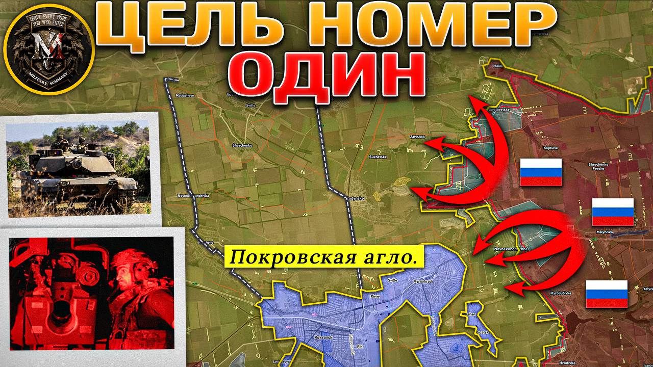 Тяжелый Бой За Кондратьевку⚔️Белая Гора Пала🏔️Новоэкономичное В Окружении🌀 Военные Сводки 20.07.25