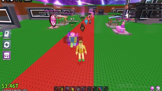 ИГРАЮ В УКРАДИ БРАИНРОТ ЗАПУСТИЛ СЕКРЕТНЫЙ ИВЕНТ смотреть онлайн