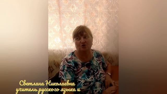Новая школа в деревне. А наш папа учитель года!
