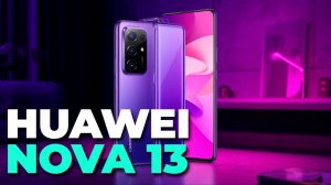 📱 Huawei Nova 13 — стильный и мощный смартфон среднего класса! Полный обзор и впечатления!