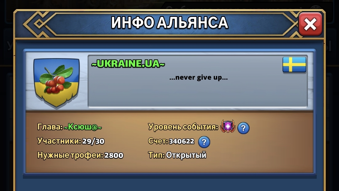 ВОЙНА ПРОТИВ UKRAINE.UA