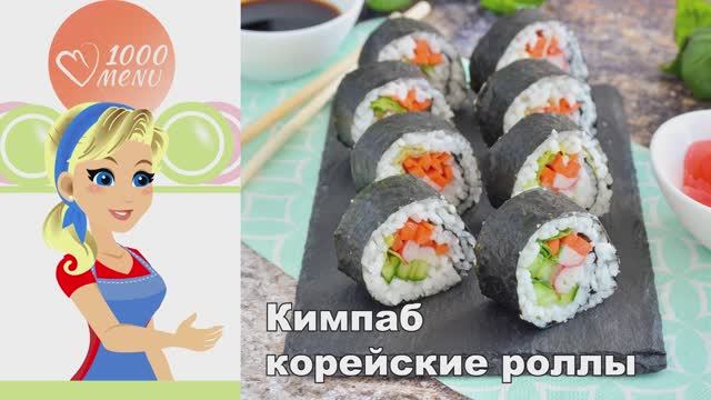 1000.menu: Тысяча рецептов на каждый день