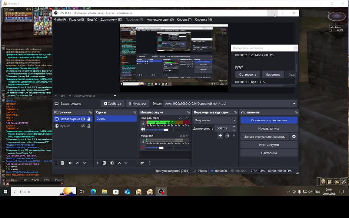 l2lucky.net смотреть онлайн