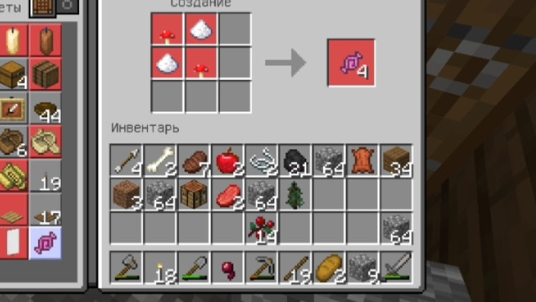 Выживание с другими мобами 3