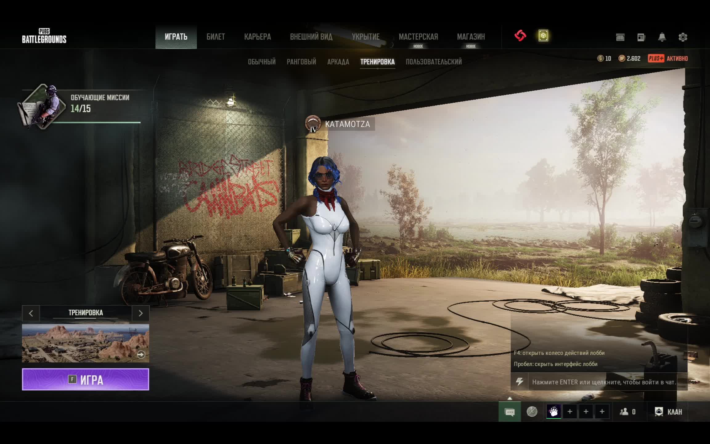 Скилл в небеса, от него не осталось и следа) смотреть онлайн