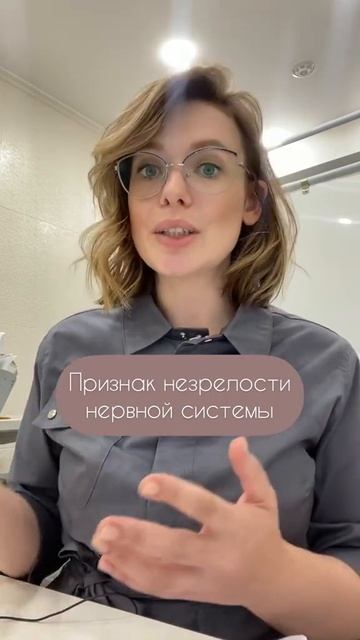 Чувствую, как малыш дрожит внутри. Что это? смотреть онлайн
