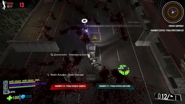 Ultimate Zombie Defense - Собрались в четыре тела смотреть онлайн