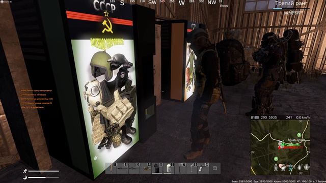 СТРИМ ПО DAYZ | СССР НОВАЯ ЖИЗНЬ | PVE | КВЕСТЫ #dayz #pve #квесты #стрим