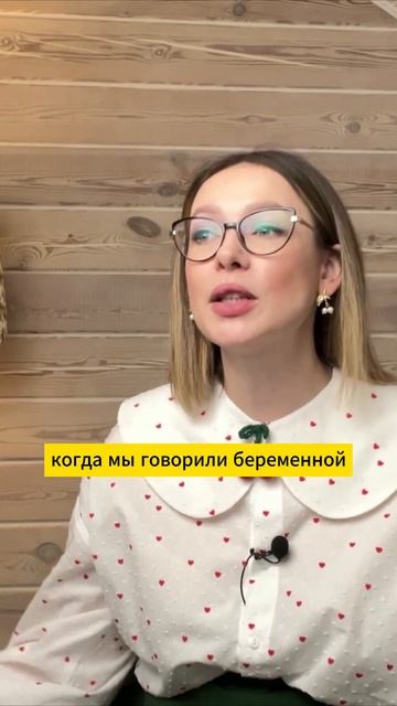 Секреты контроля веса для беременных смотреть онлайн