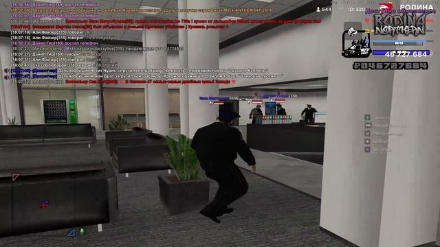 Практика вербовки