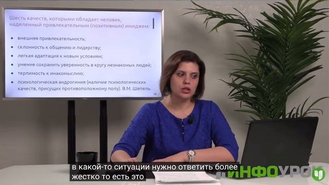 Какими качествами должен обладать педагог?