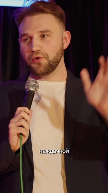 Отрывок из концерта «Кризис жизни»