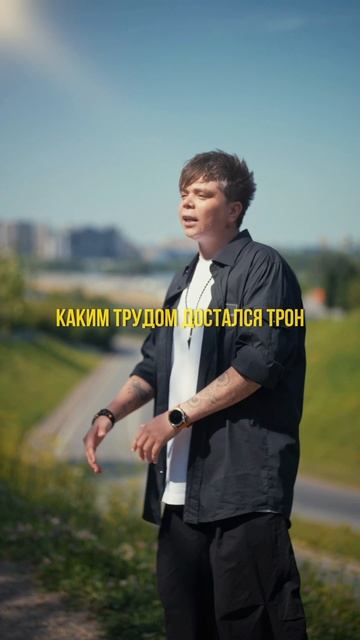 Какая цитата из песни в самое ♥️? смотреть онлайн