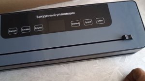 Вакууматор продуктов нужен он или нет.