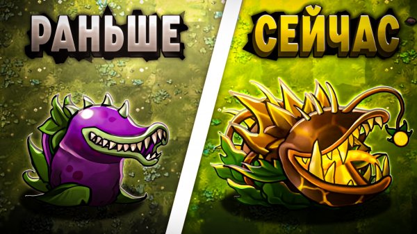 Сравнио фьюжн РАНЬШЕ и СЕЙЧАС! 🔥