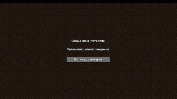 Играем в ProXWrold выживание